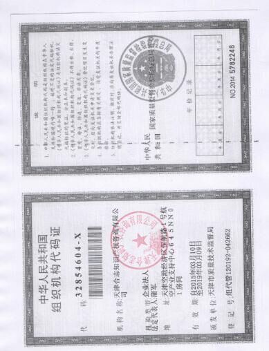 产品缩略图